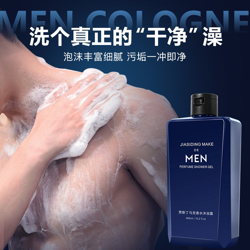 Men's Perfume Body Wash Refres - Perfume Fragrance Shower Gel recensie en prijs