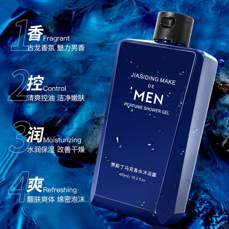 Men's Perfume Body Wash Refres - Perfume Fragrance Shower Gel recensie en prijs