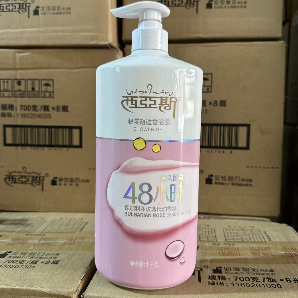 1kg Perfume Body Wash Romantic - Perfume Fragrance Shower Gel recensie en prijs