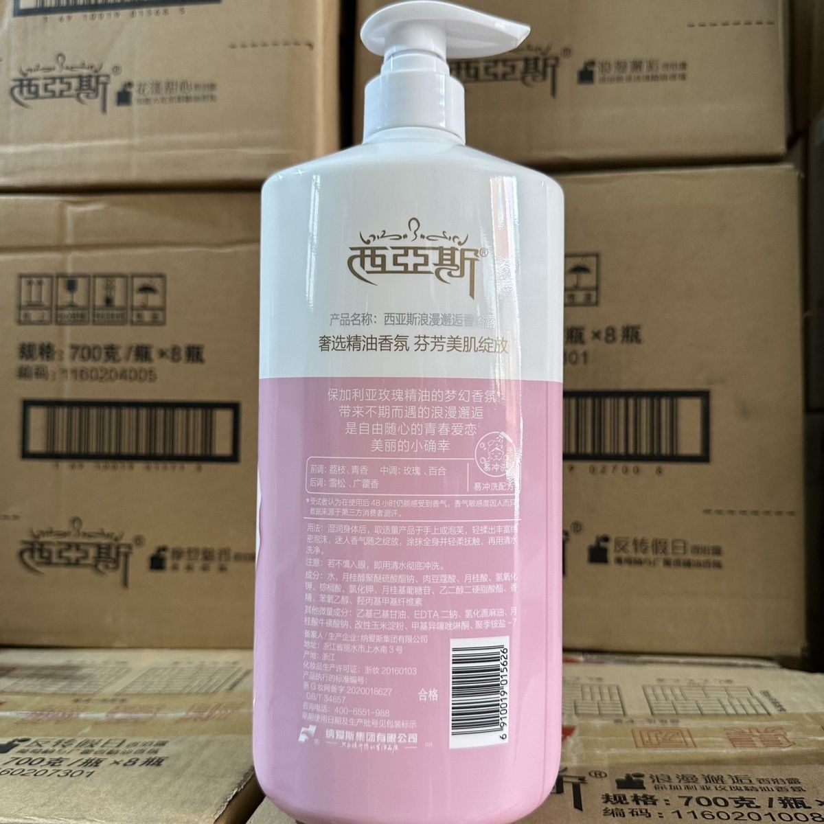 1kg Perfume Body Wash Romantic - Perfume Fragrance Shower Gel recensie en prijs