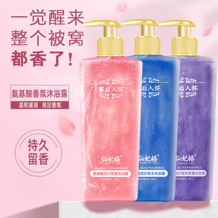 Amino Acid Fragrance Perfume B - Perfume Fragrance Shower Gel recensie en prijs