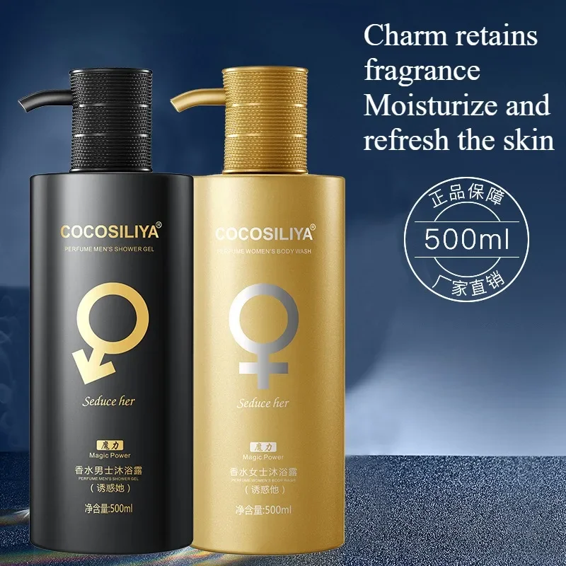 500g Moisturizing Shower Gel L - Perfume Fragrance Shower Gel recensie en prijs