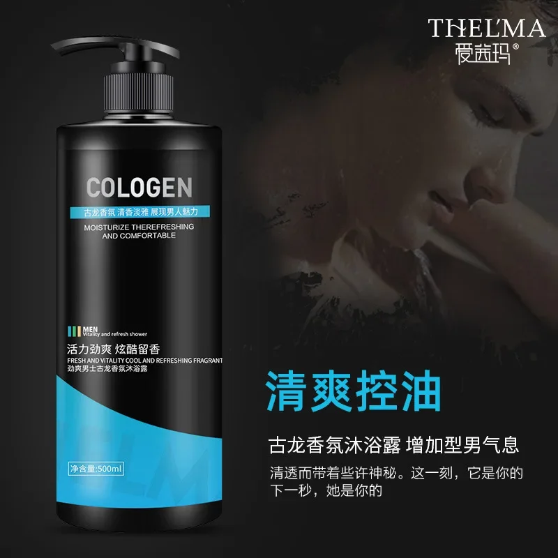 500ml Men's Gulong Perfume Bod - Perfume Fragrance Shower Gel recensie en prijs