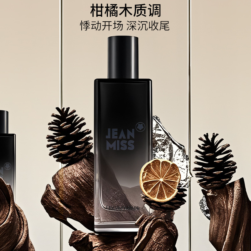 50ML Untamed Men's Perfume Lon - Perfume Long Fragrance recensie en prijs