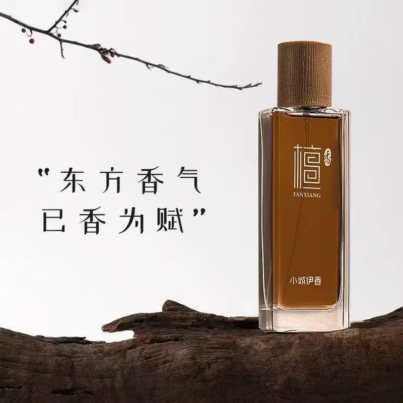 50ml Sandalwood Eau de Toilett - Fragrance Perfume Spray recensie en prijs